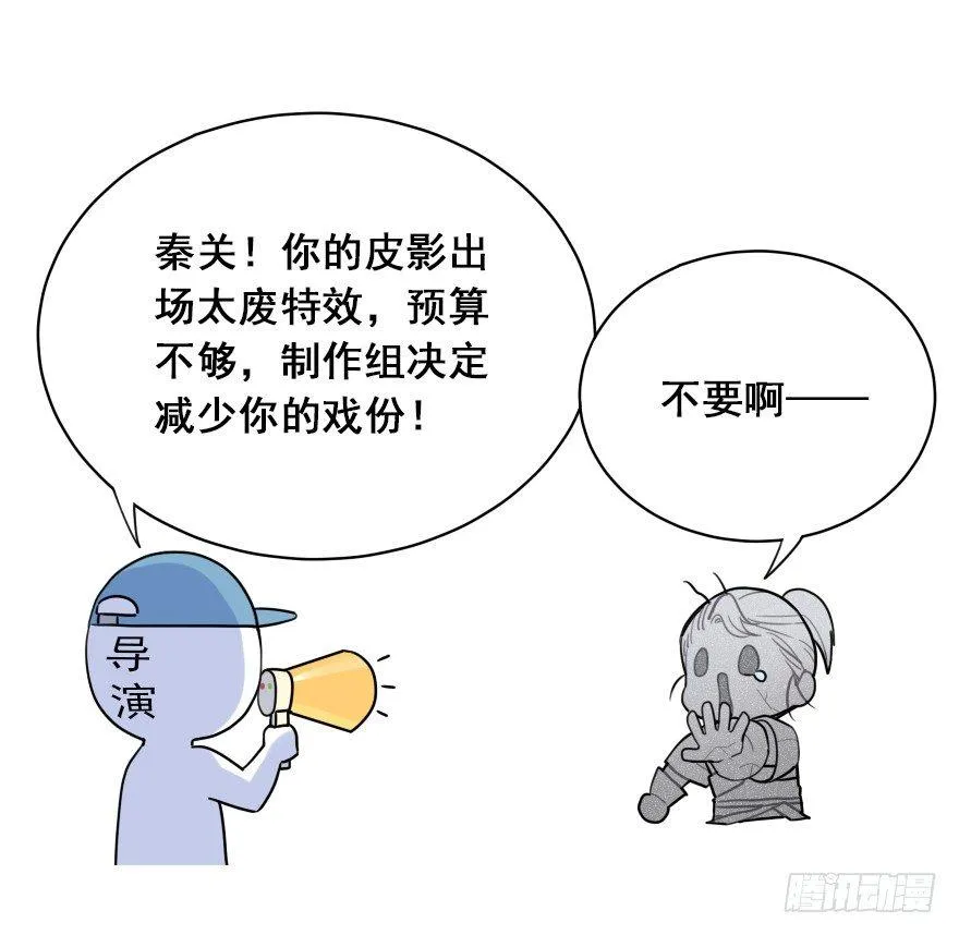 番外之神辅的新衣 第26页