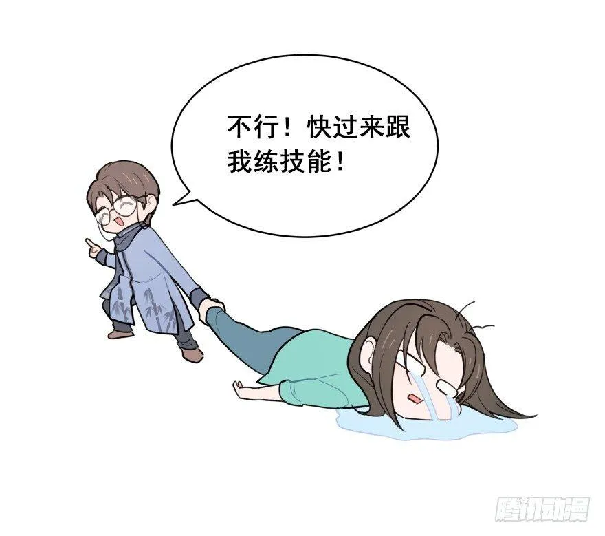 番外之神辅是不是个好工作 第7页