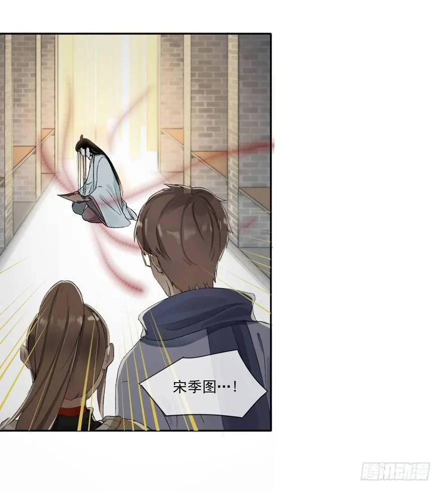诡谲红丝 第4页
