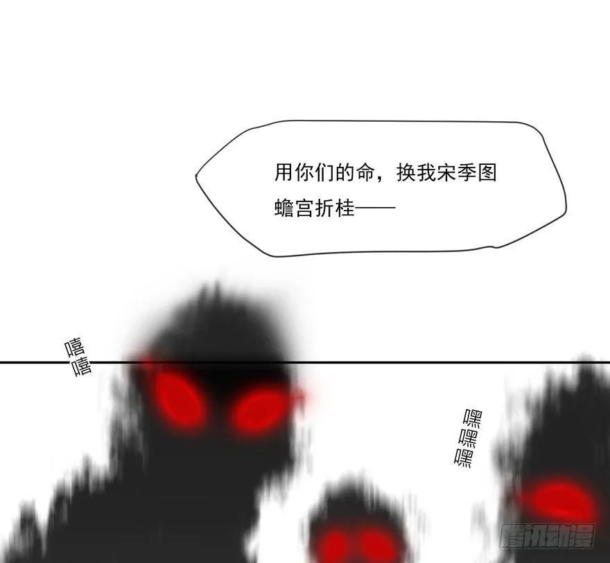 诡谲红丝 第23页