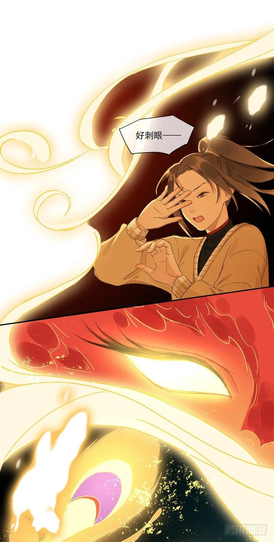 诡谲红丝 第27页