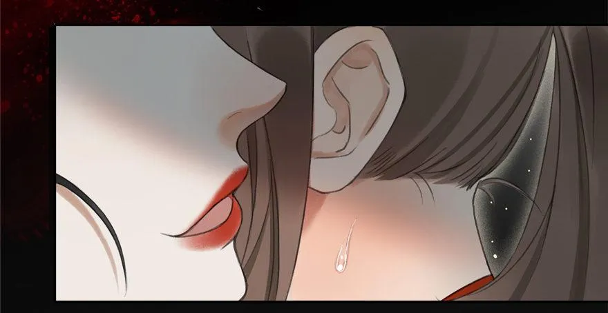 窥伺旧梦 第11页