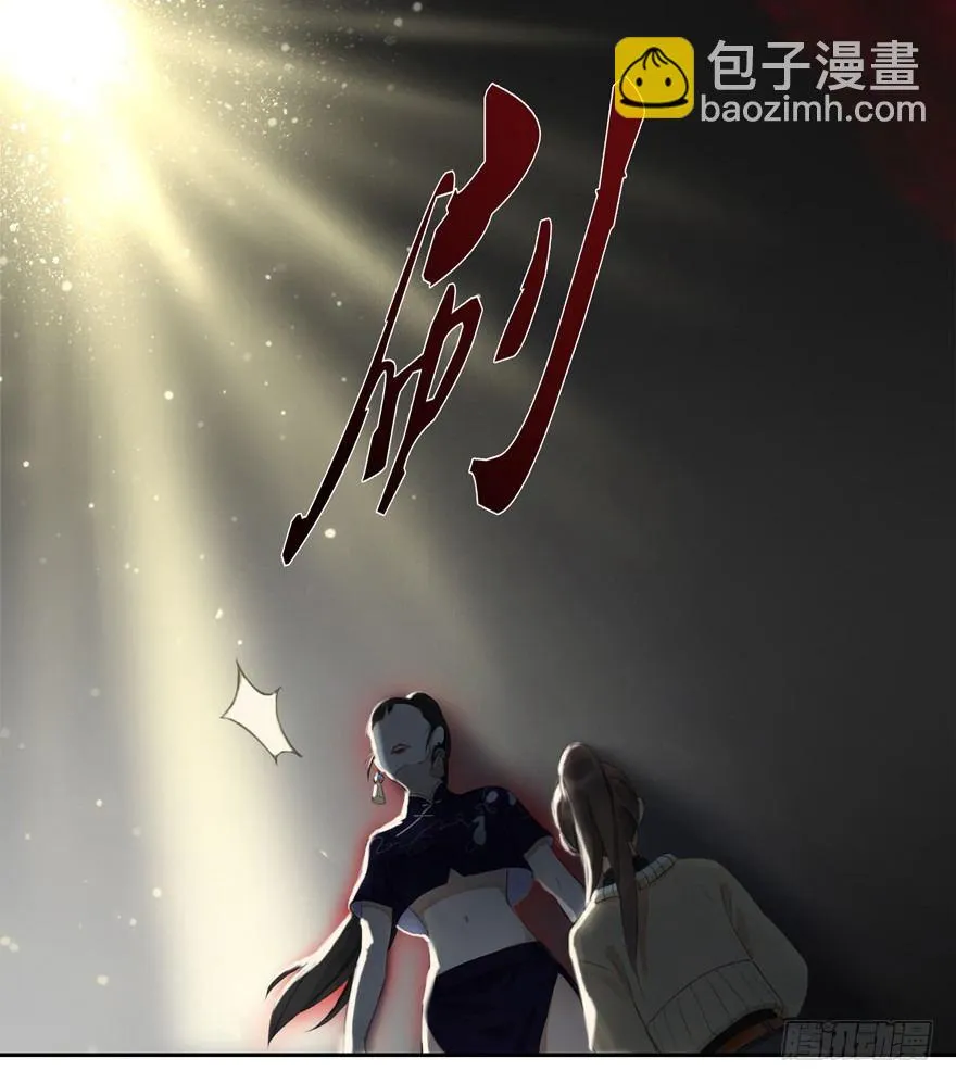窥伺旧梦 第13页