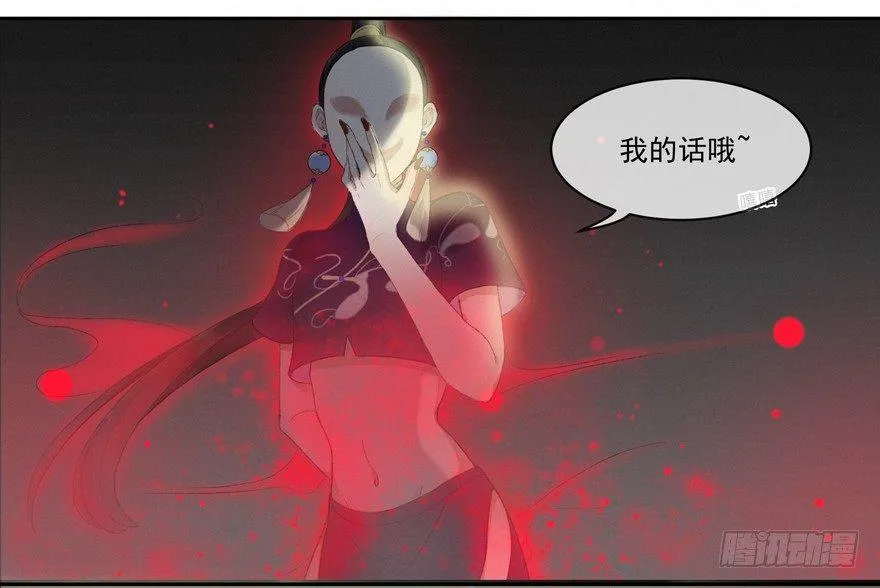 窥伺旧梦 第17页
