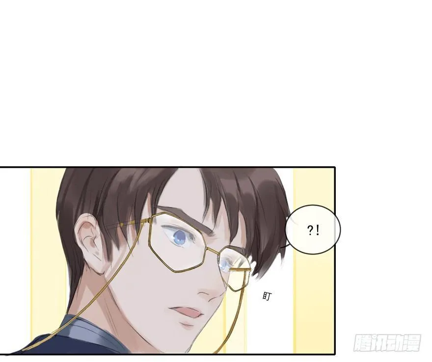 窥伺旧梦 第21页