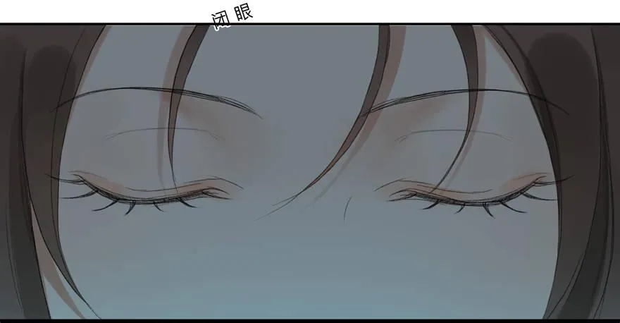 窥伺旧梦 第24页
