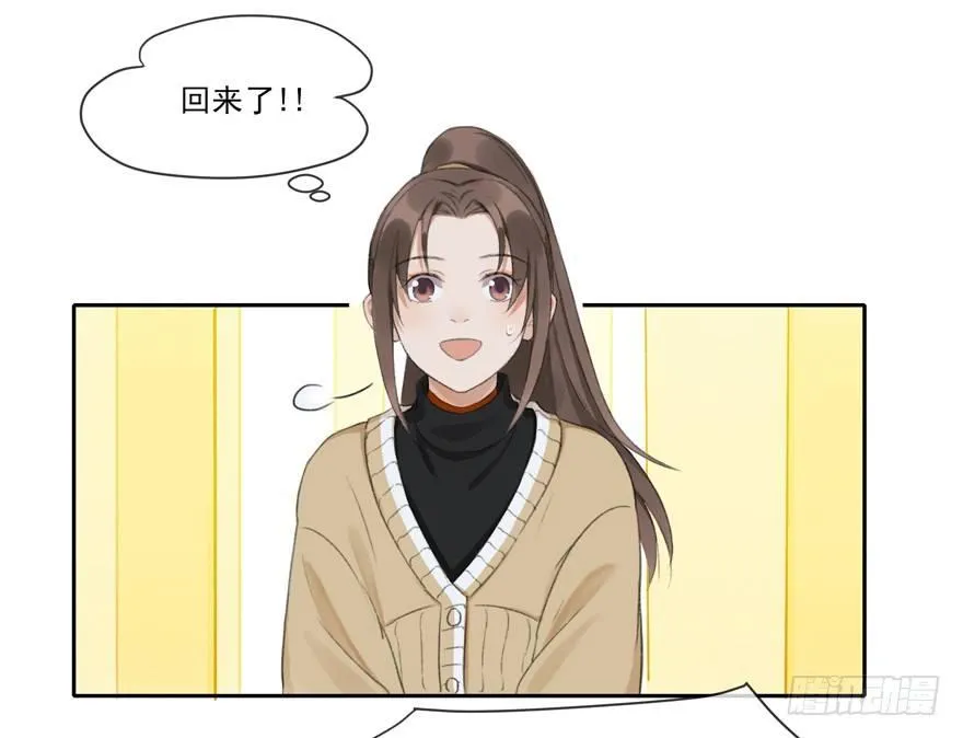 窥伺旧梦 第27页