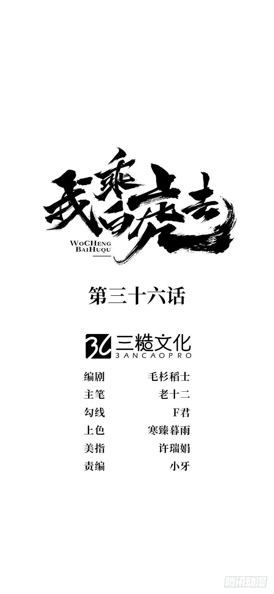 再遇故人 第1页