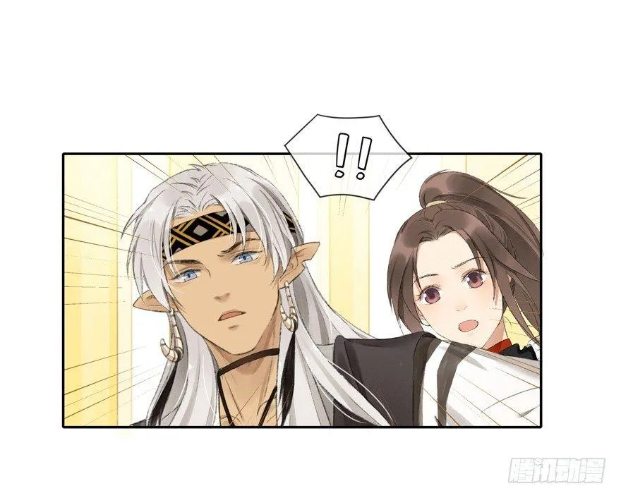 再遇故人 第6页