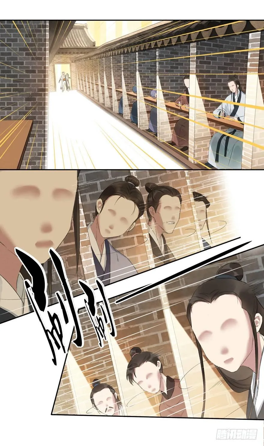 再遇故人 第7页