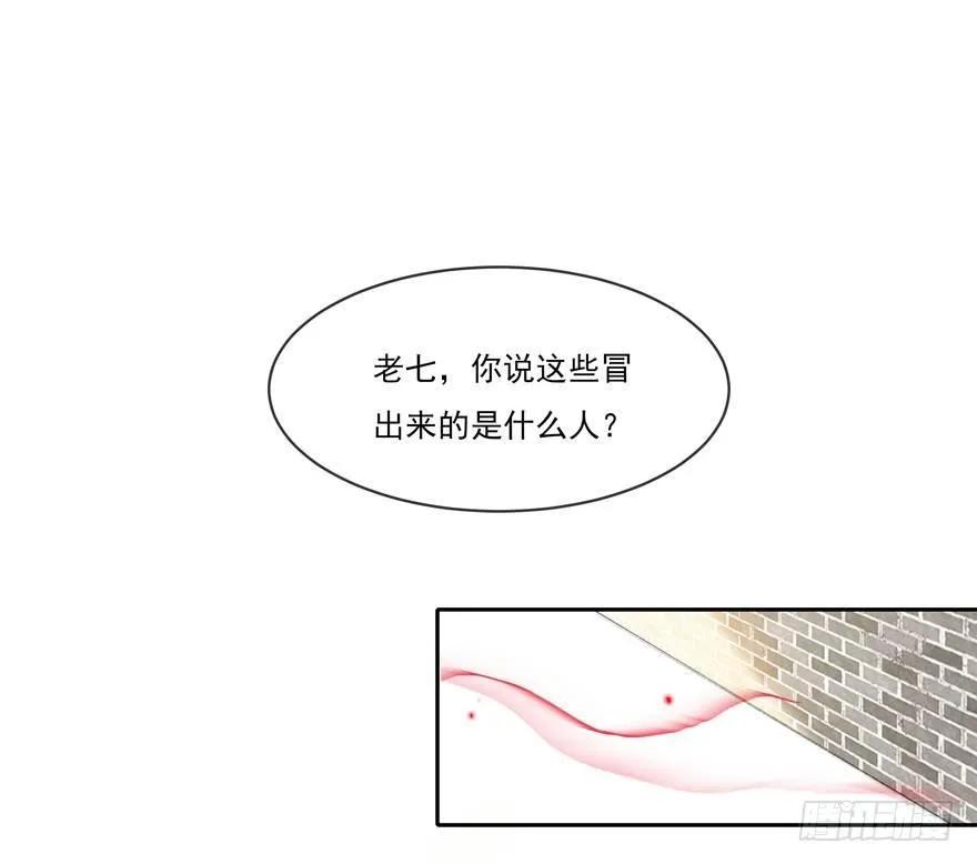 再遇故人 第11页