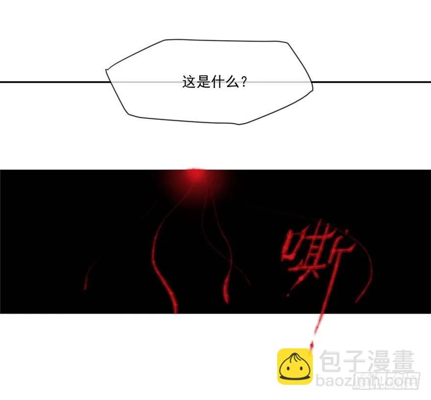 再遇故人 第24页