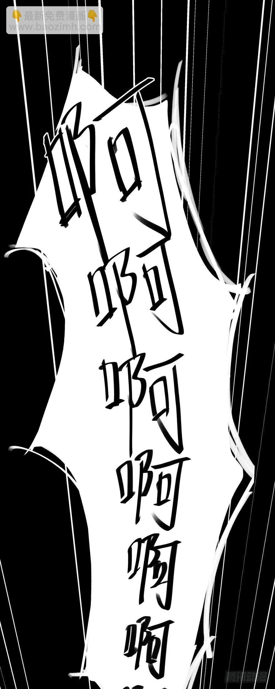 再遇故人 第27页