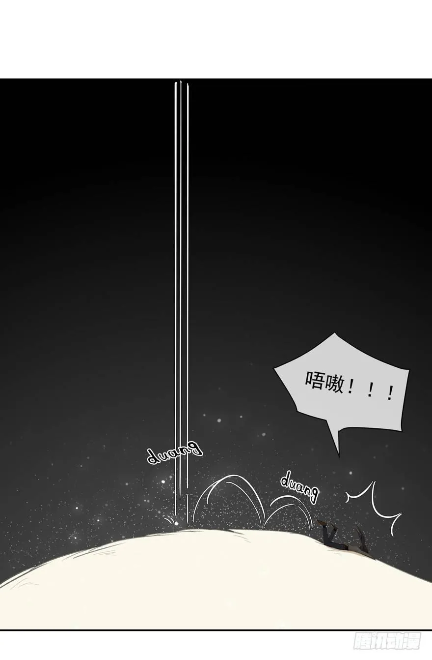 再遇故人 第29页