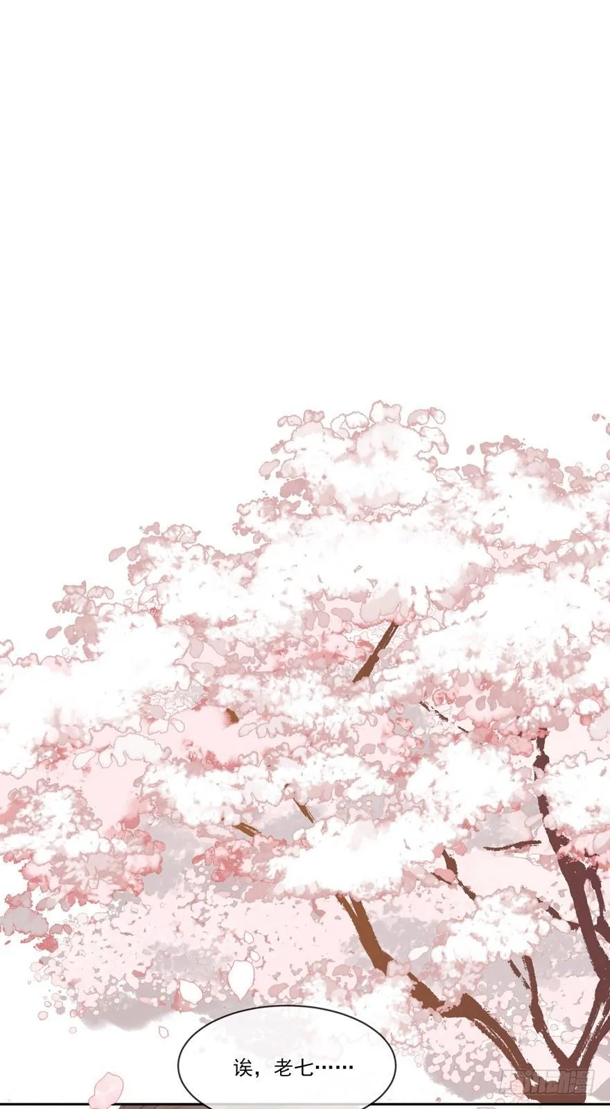 宋季图 第1页