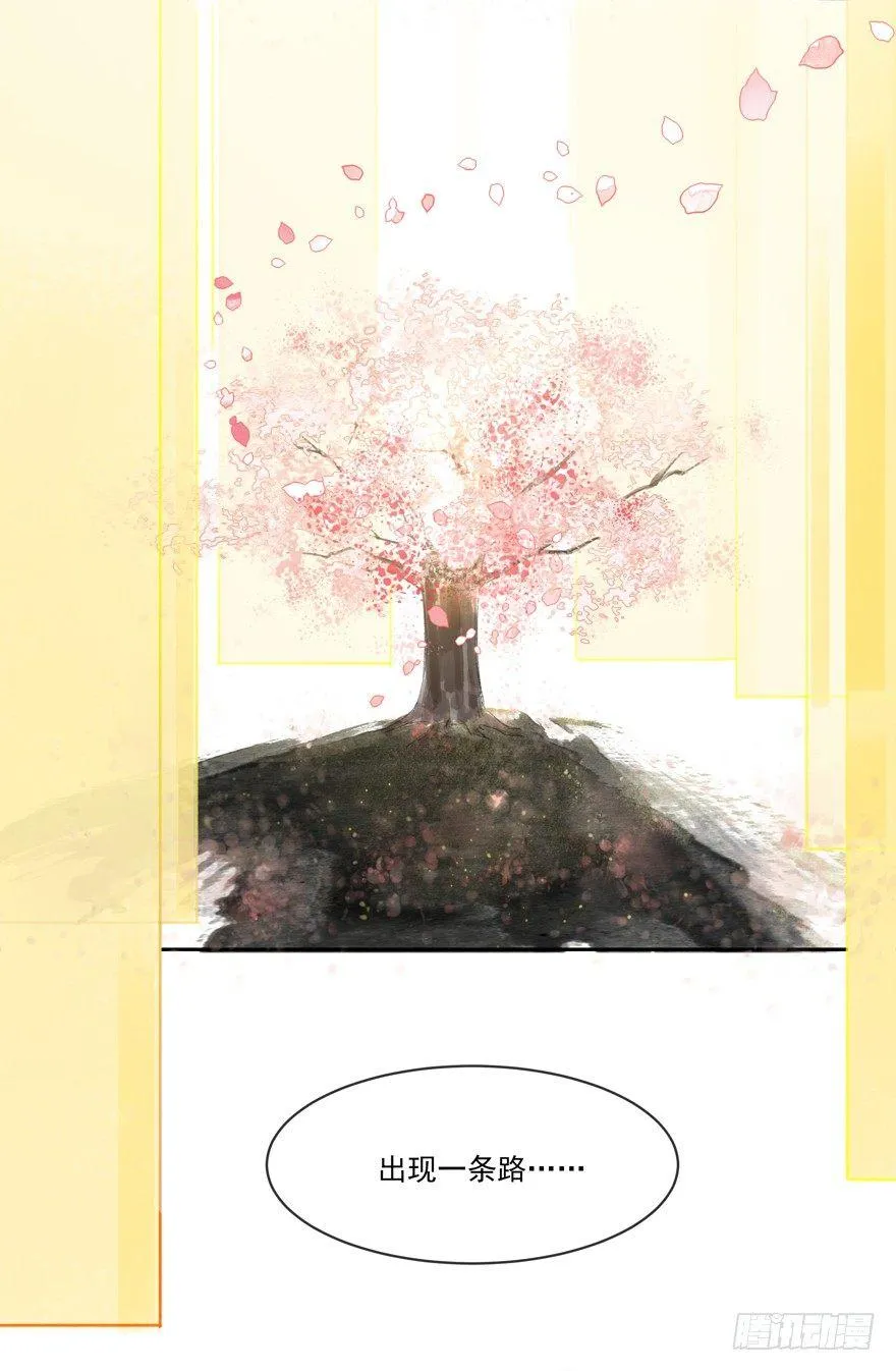 宋季图 第3页