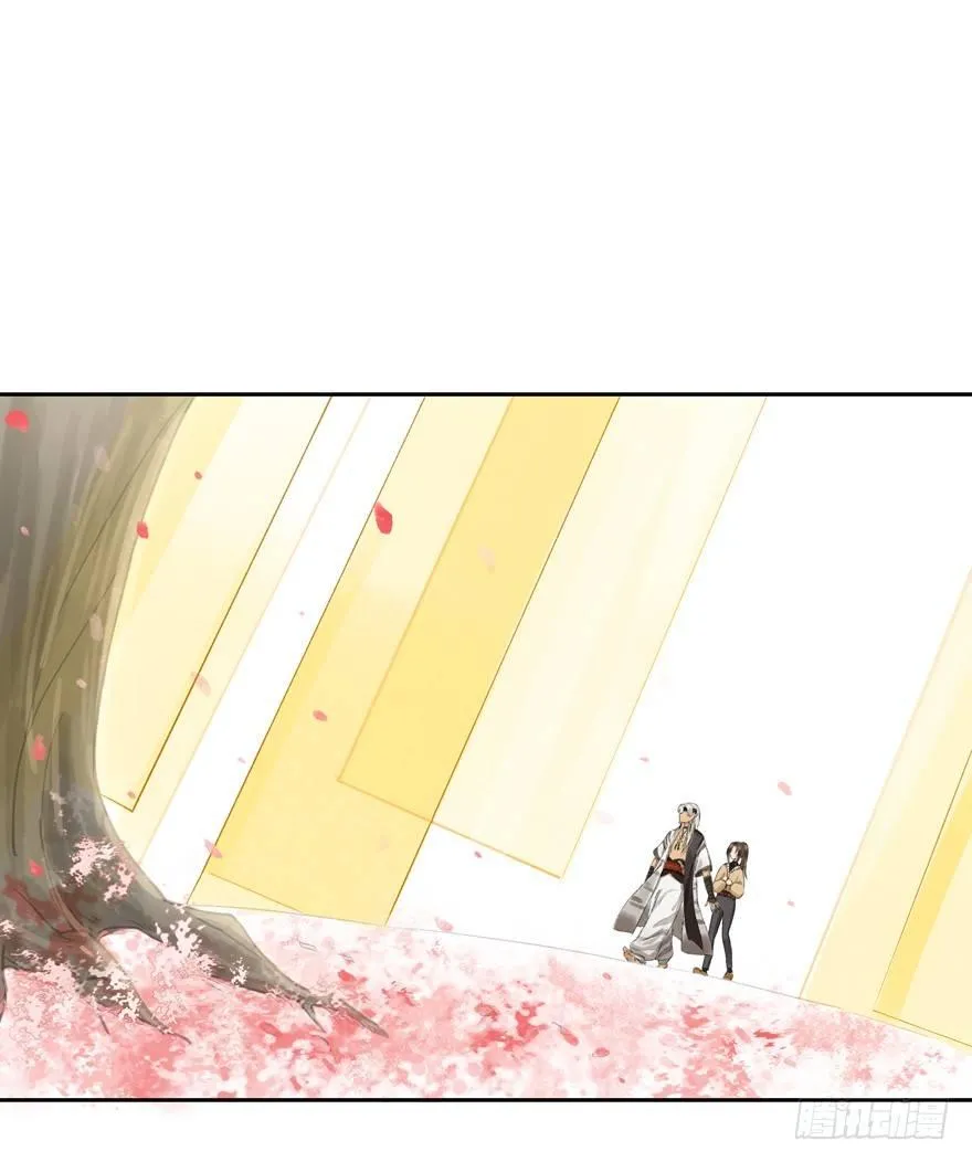 宋季图 第5页