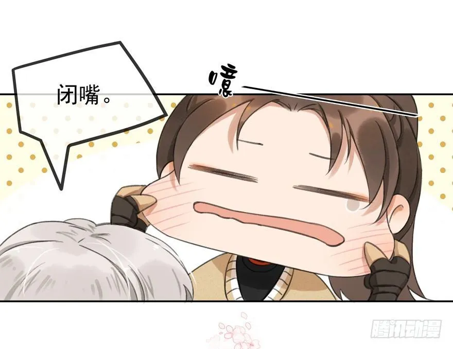 宋季图 第7页