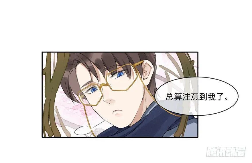 宋季图 第9页