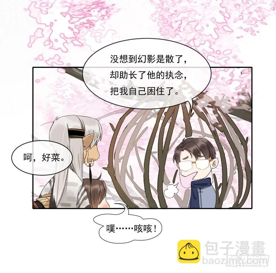 宋季图 第11页