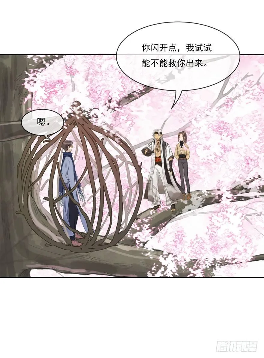 宋季图 第13页