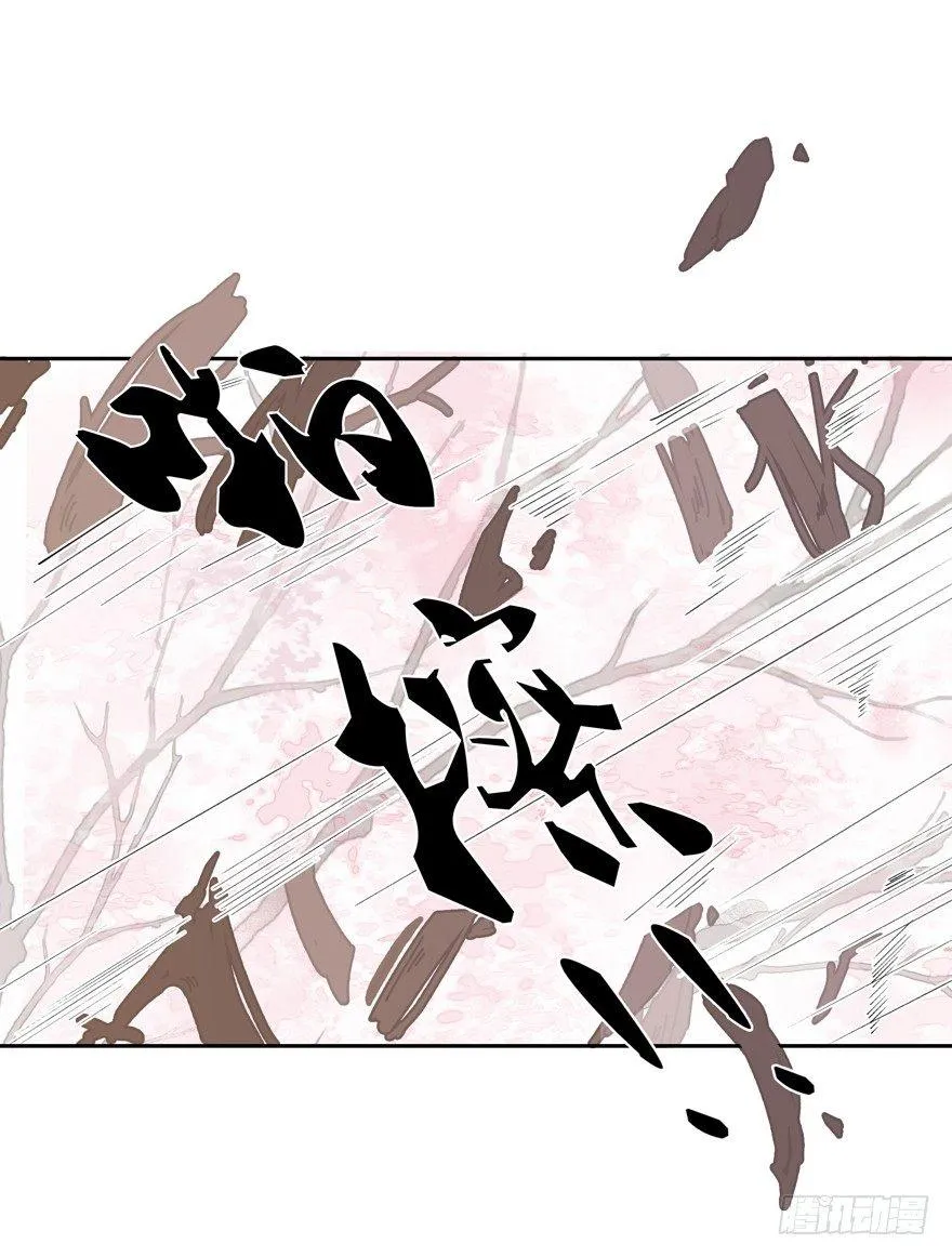 宋季图 第14页