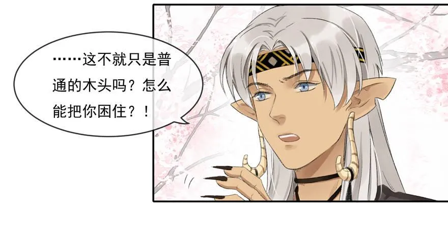宋季图 第15页