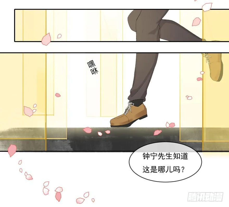 宋季图 第17页