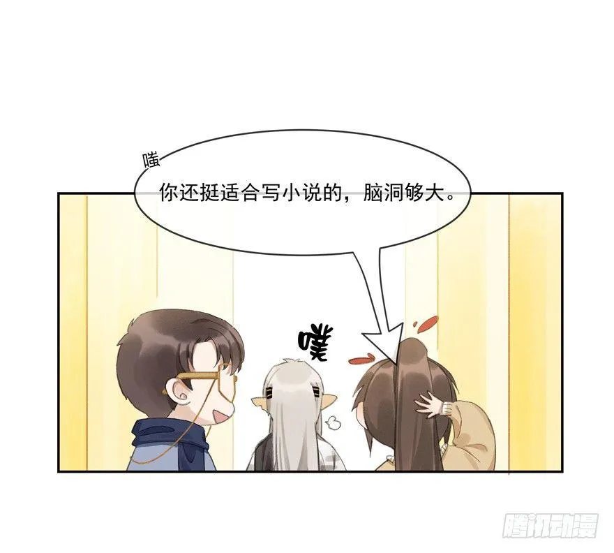 宋季图 第23页