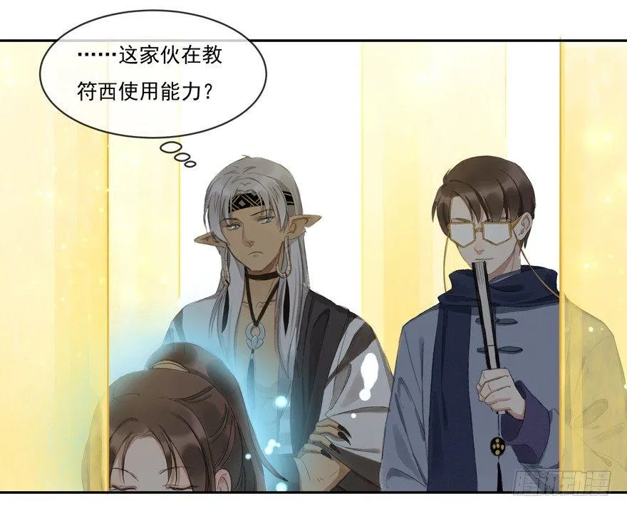 宋季图 第27页