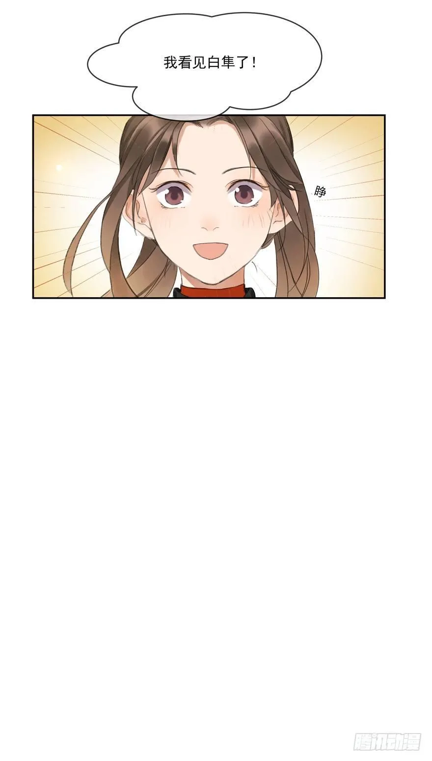 宋季图 第28页