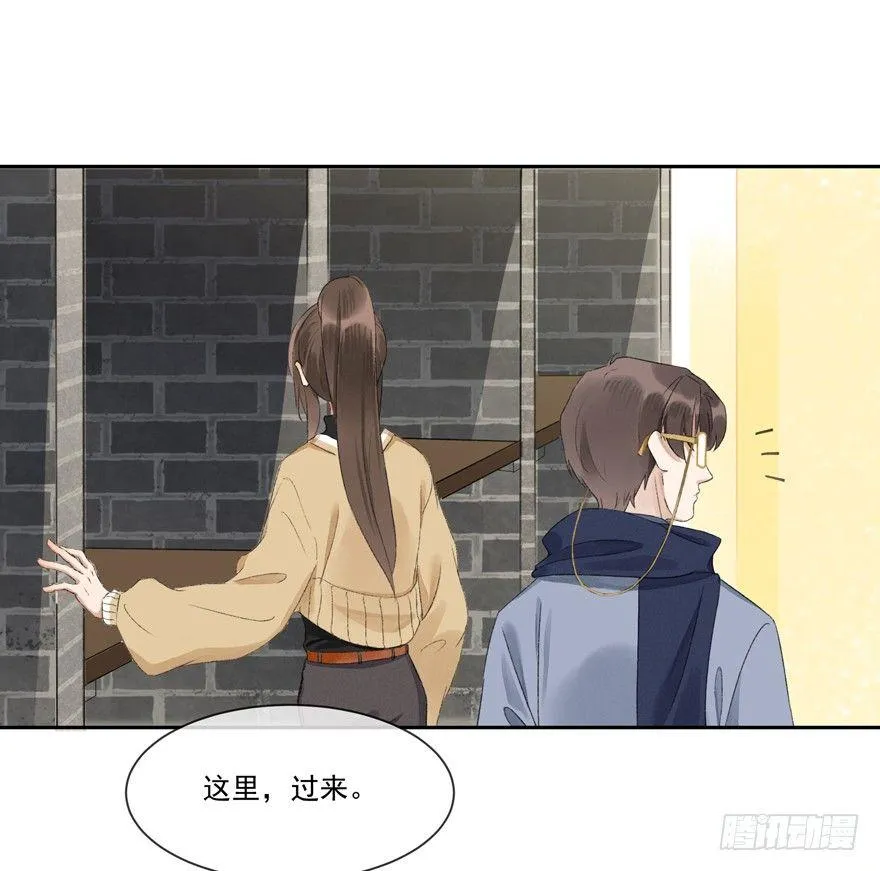 宋季图 第30页