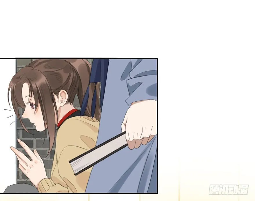 宋季图 第33页