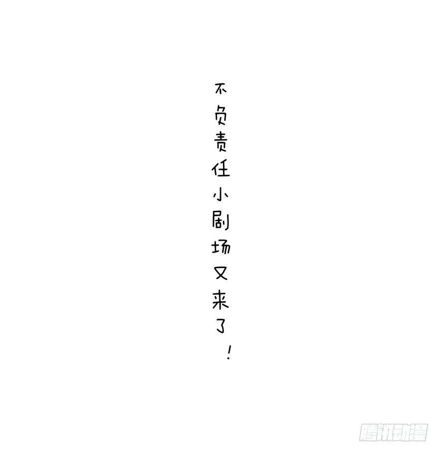 宋季图 第35页