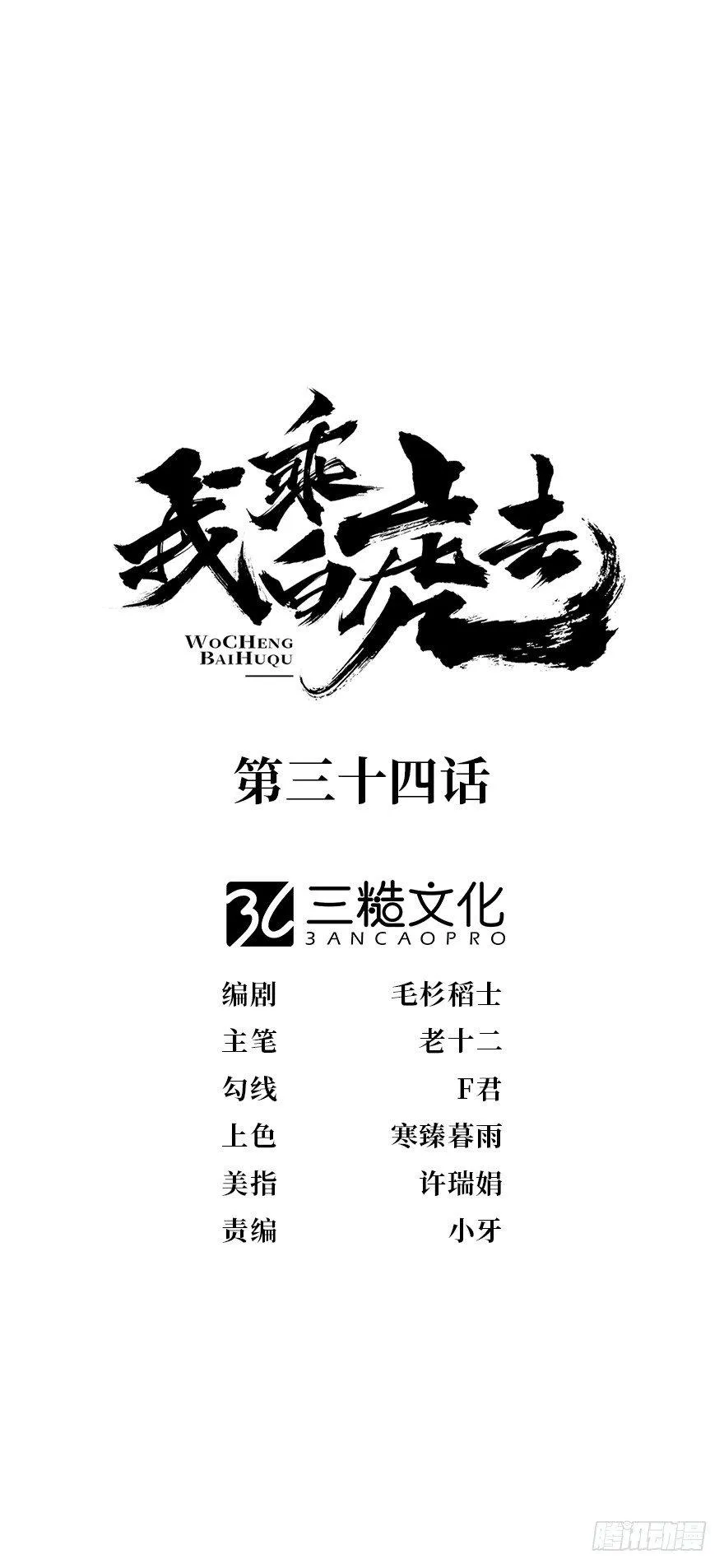 杏雨堂 第1页