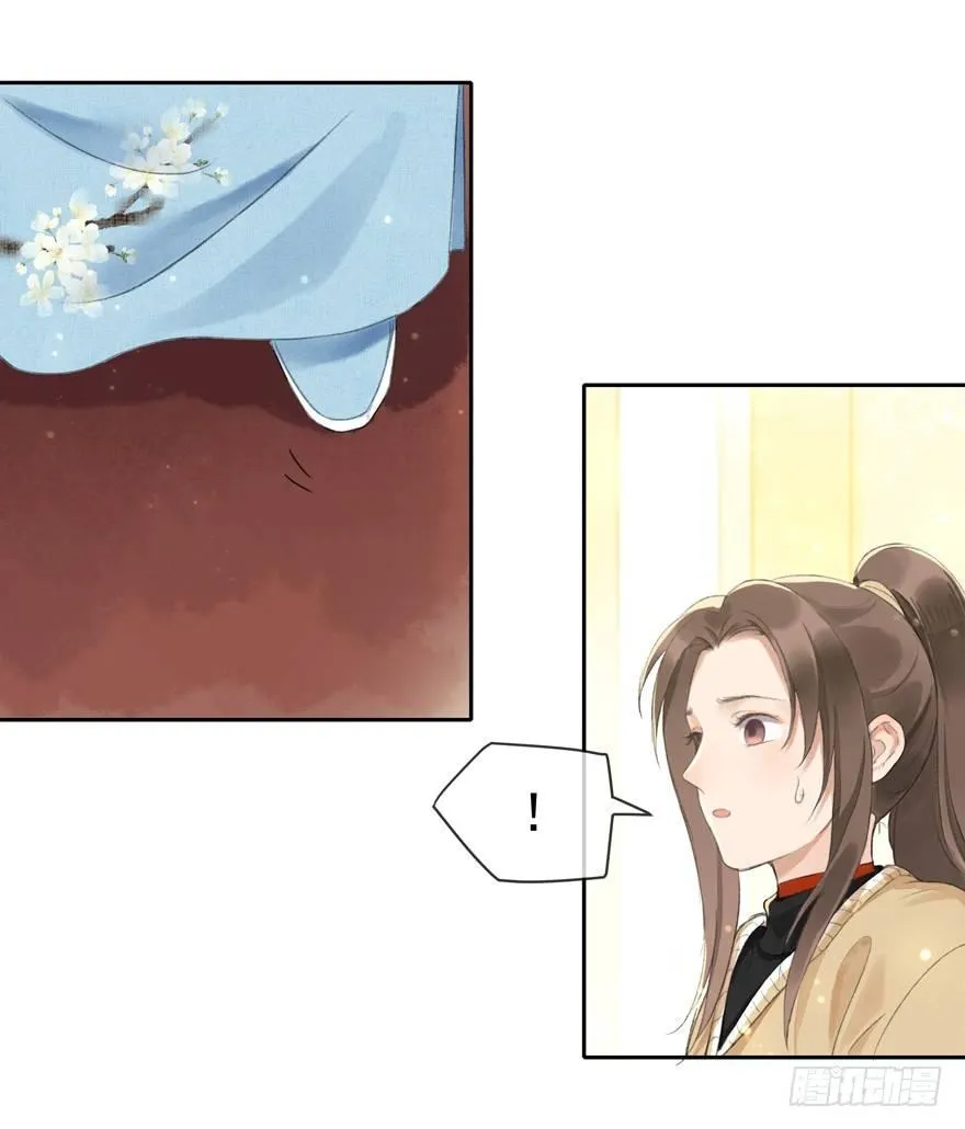 杏雨堂 第3页