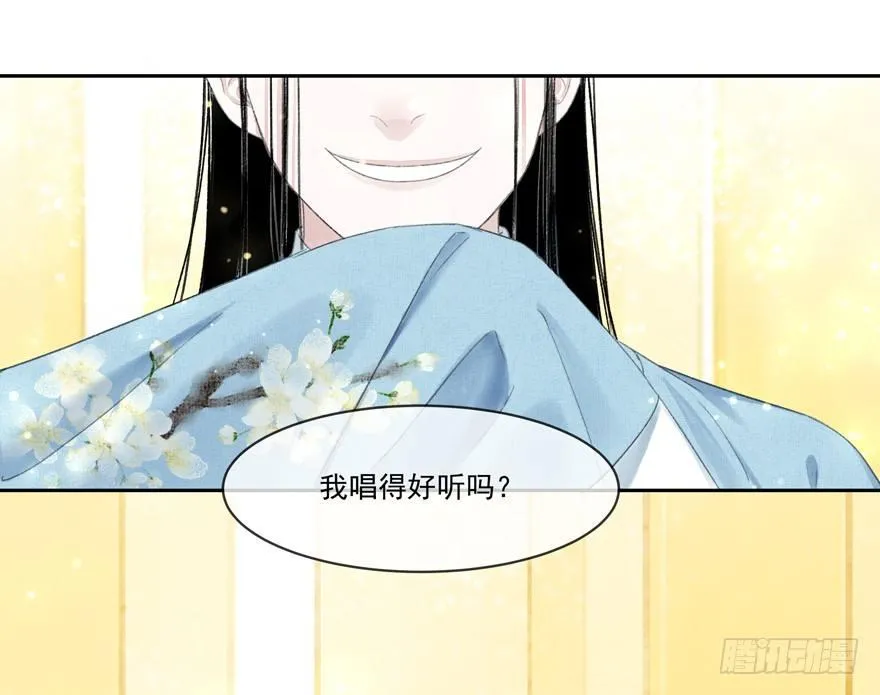 杏雨堂 第4页