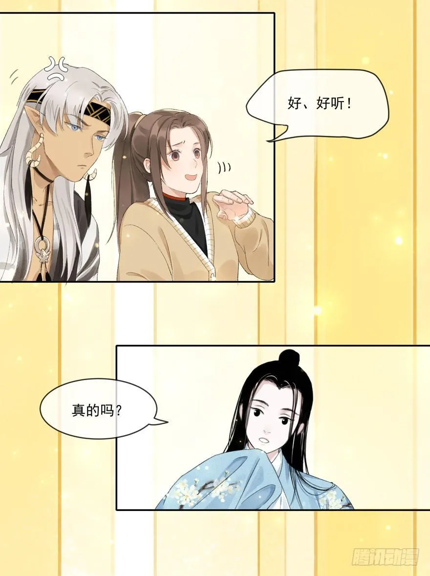 杏雨堂 第5页