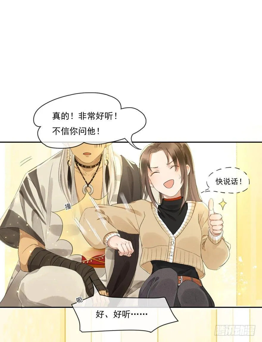 杏雨堂 第6页