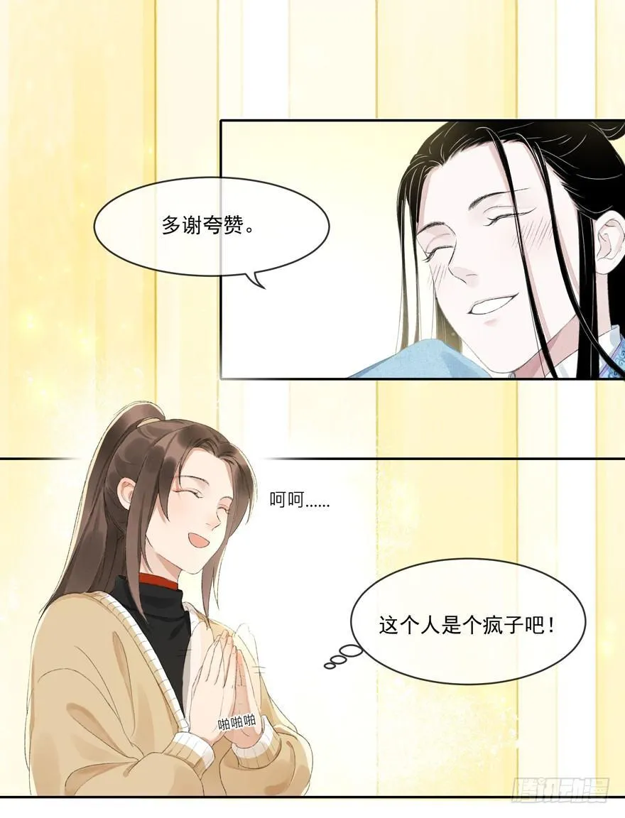 杏雨堂 第7页