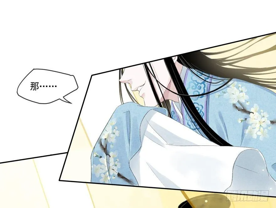 杏雨堂 第8页