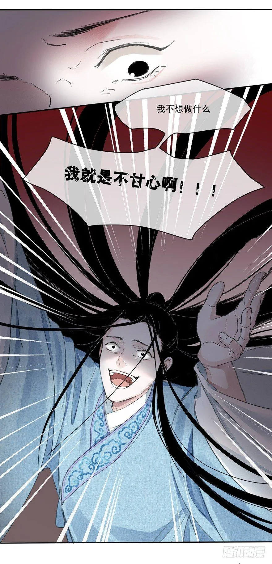 杏雨堂 第12页