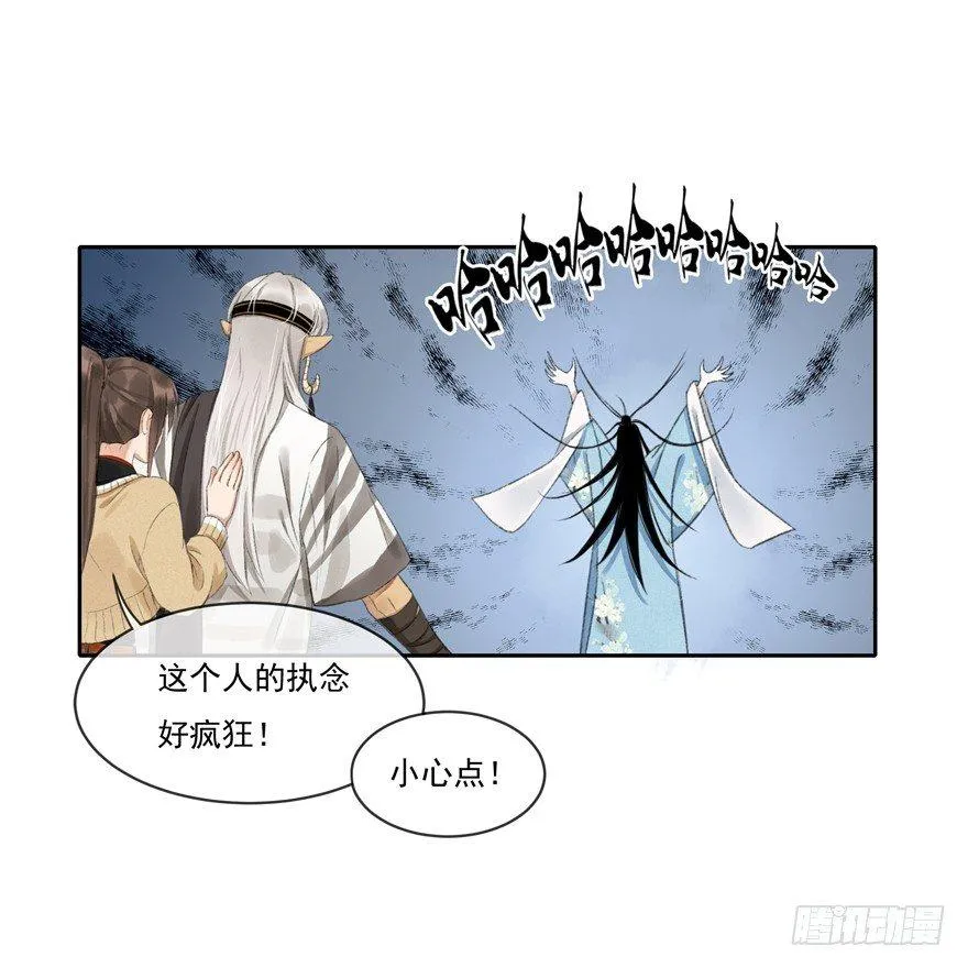 杏雨堂 第13页