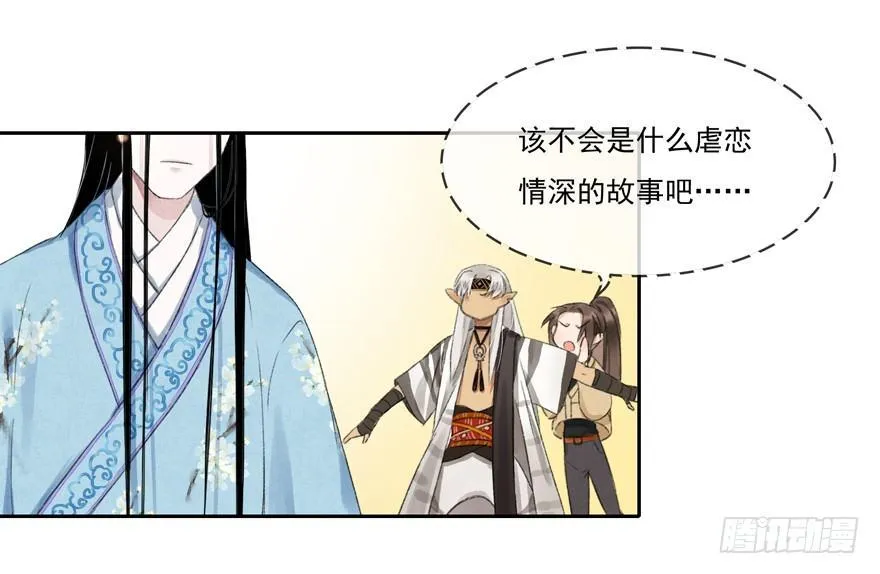 杏雨堂 第15页