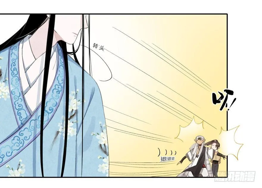 杏雨堂 第16页
