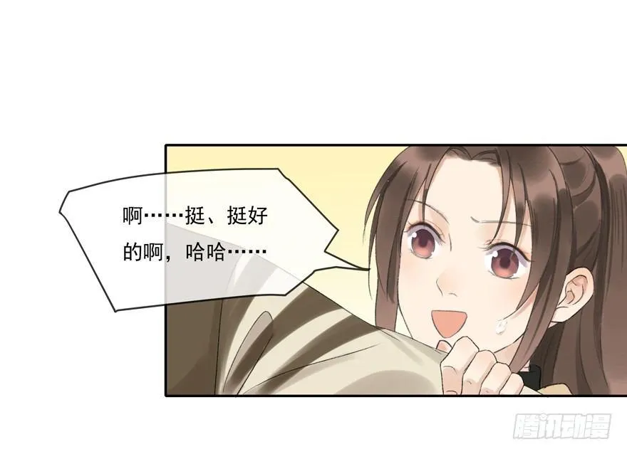 杏雨堂 第18页
