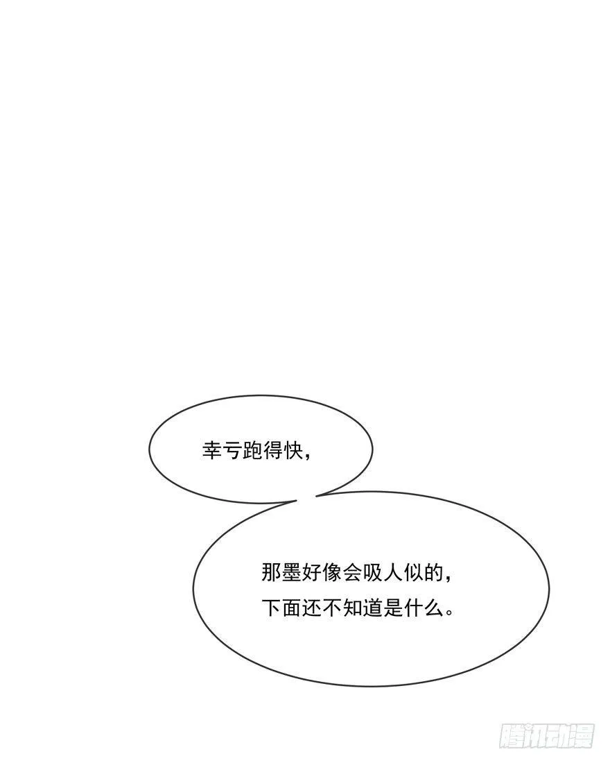杏雨堂 第24页