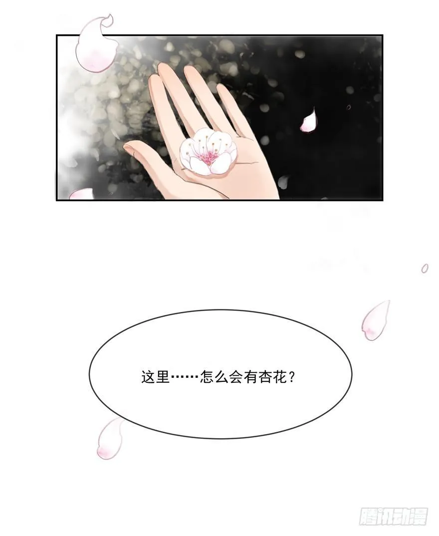 杏雨堂 第27页