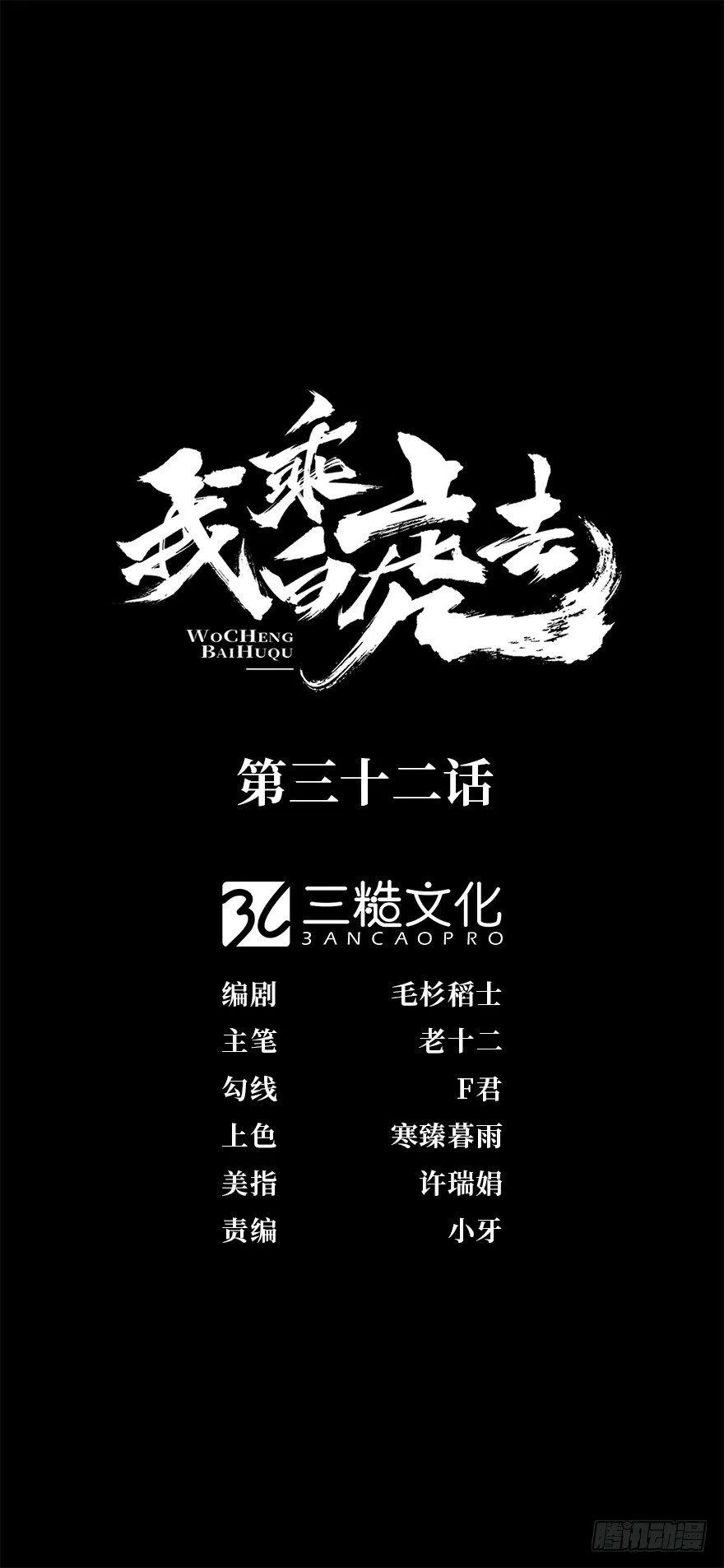弘治十二年 第1页