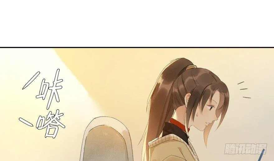 弘治十二年 第6页